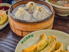 -李记清真馆(打钉巷店)