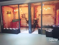 -CICI街舞专业培训