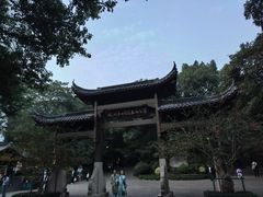 -杭州半山国家森林公园