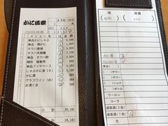 -蟹道乐(道顿堀本店)