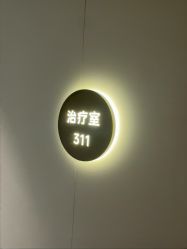 -美莱医疗美容医院