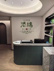 -添禧月子会所(高新店)