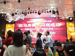 -粤式早茶希朋喜宴