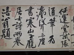 -台北故宫博物院