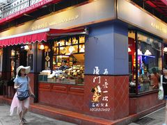 门面-赵小姐的店(鼓浪屿三友店)