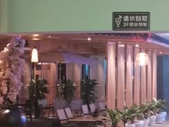 -海洋之星休闲汗蒸浴场