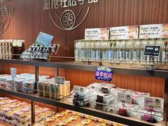 -丁香西饼屋(桂林路店)