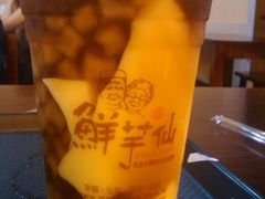 布丁-鲜芋仙Meet Fresh(五道口店)