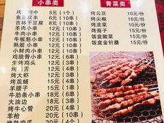 -三千里韩式炭火烤肉(南八马路店)