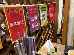 -木槿花韩式炭烤·熟成肉工坊(孙文东路店)