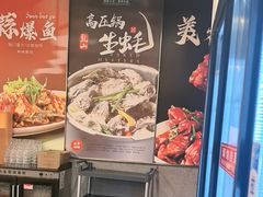 -杨氏青龙虾·羊蝎子(珠江路店)
