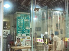-高记什邡肖麻辣(成都店)