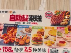 -必胜客(长安长青店)