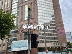 -上海置地广场(南京东路店)