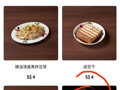 -马来西亚美食街