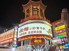 -黄兴南路步行商业街