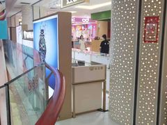 -高新活力汇Vitality