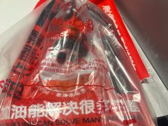 -宏姐串串香(征仪路店)