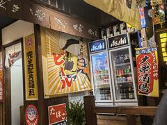 门面-炉胜·炉端烧·居酒屋