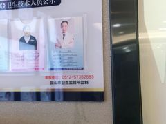 -牙博士口腔品牌连锁(昆山城区店)