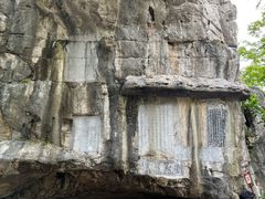 -桂林独秀峰王城景区
