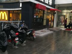 门面-麦当劳(朝阳北路店)