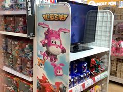 -AEON永旺(东方宝泰店)