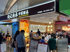 -皇庭广场(福华三路店)