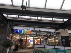 -巴黎春天(浦建店)