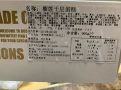 -江南果道西餐厅(北京路店)