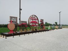 -汉长安城未央宫国家考古遗址公园