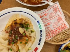 -震山堂·手工劲面(仓山万达店)