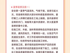 -研筑国际设计事务所(总店)