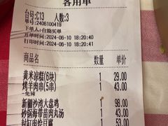 -西贝(华发商都店)