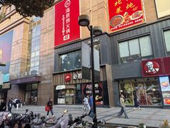 -必胜客(新世纪广场店)