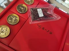 -串一火锅(赛格国际购物中心店)