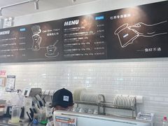 -Blueglass酸奶(财富购物中心店)