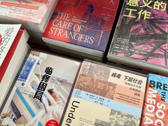 -PAGEONE(北京坊店)