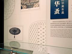 -秦始皇帝陵博物院-丽山园