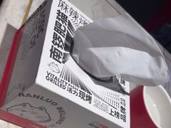 -南锣南门(东方银座店)