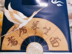 -和府捞面(国金汇店)