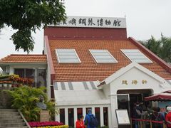 -鼓浪屿钢琴博物馆