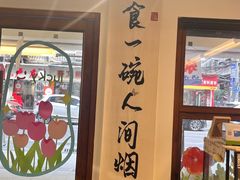 -想见你(咖啡·茶饮·甜品·江汉路店)