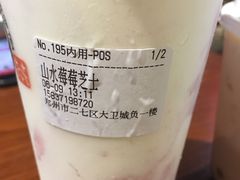 -眷茶(大卫城10楼店)