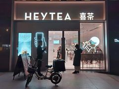 -喜茶(广州中山六路店)