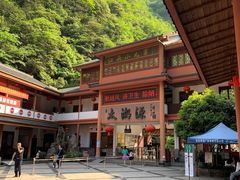-太湖源风景区