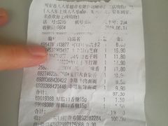 -人人乐(解放路二店)