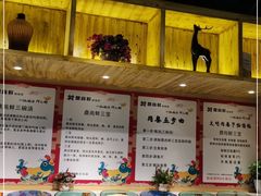 自助调料区-鼎尚鲜斑鱼莊(新天润店)