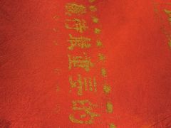 -山西会馆·晋菜·晋商宴·牌匾博物馆(胜利东街店)