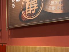 -鱼酷活鱼烤鱼(静安大融城店)